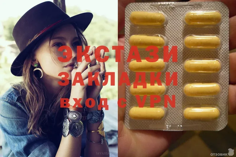 где купить наркоту  Ликино-Дулёво  ЭКСТАЗИ MDMA 