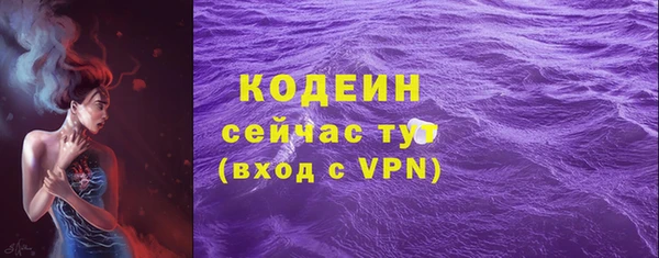 альфа пвп VHQ Богданович