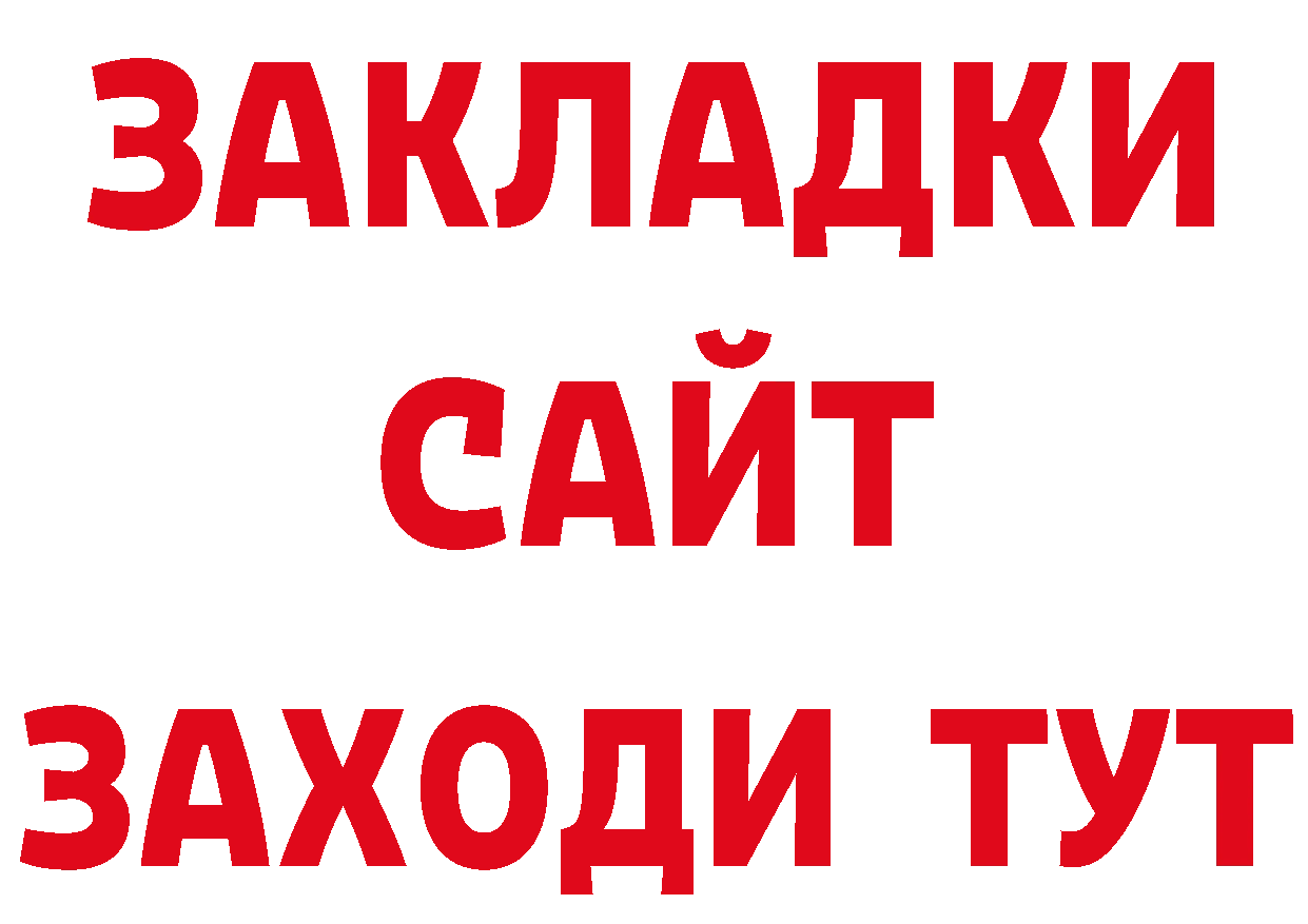 ГЕРОИН афганец как войти даркнет блэк спрут Ликино-Дулёво